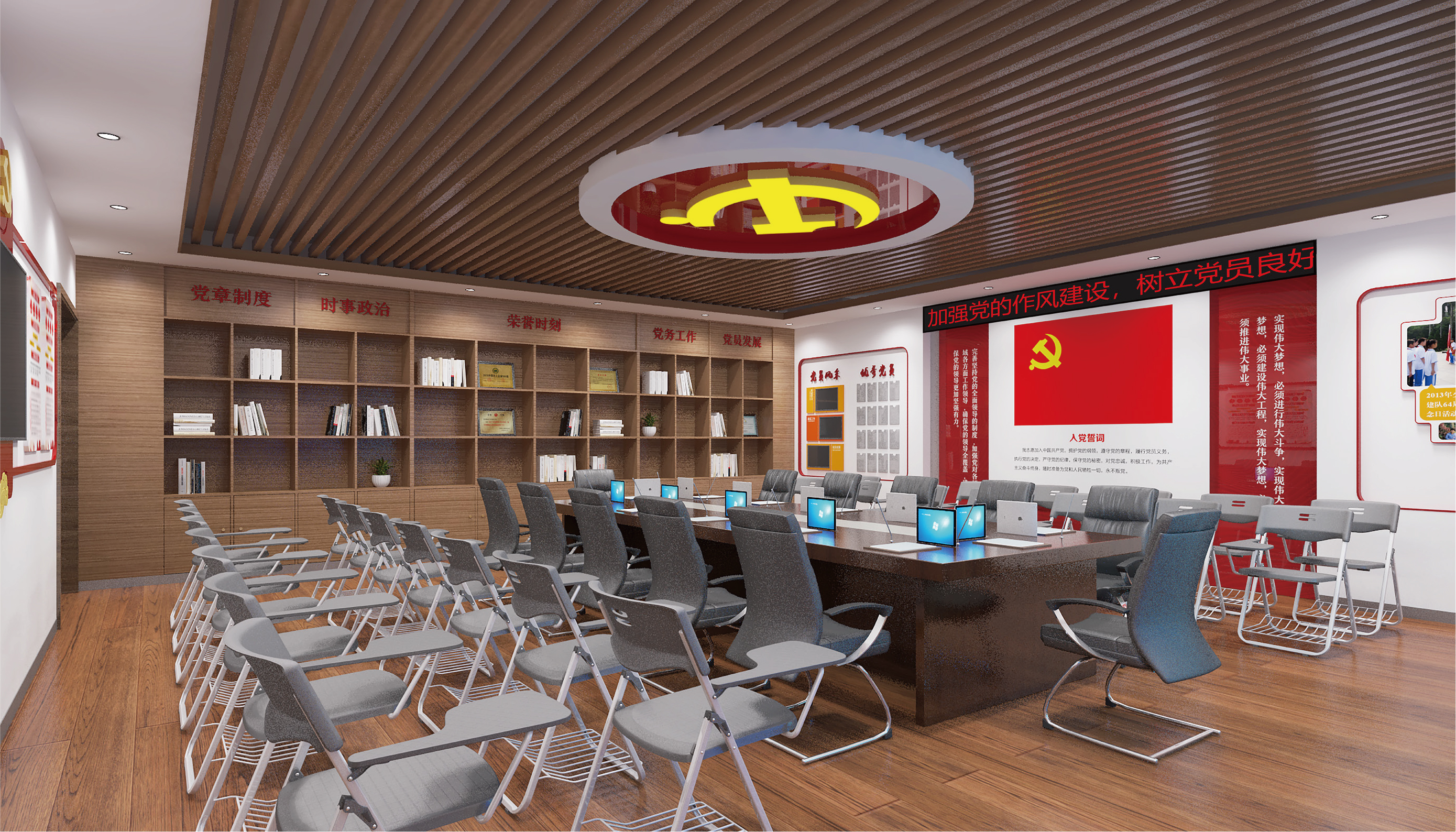 连云港党史会议空间