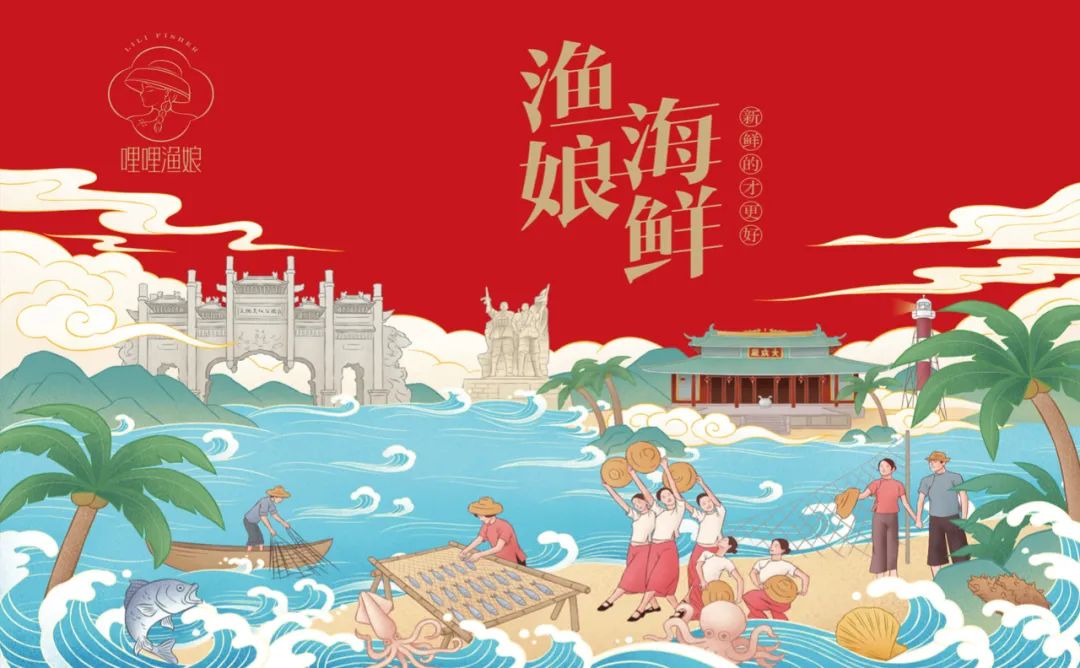 连云港海鲜产品包装要好看更要卖货